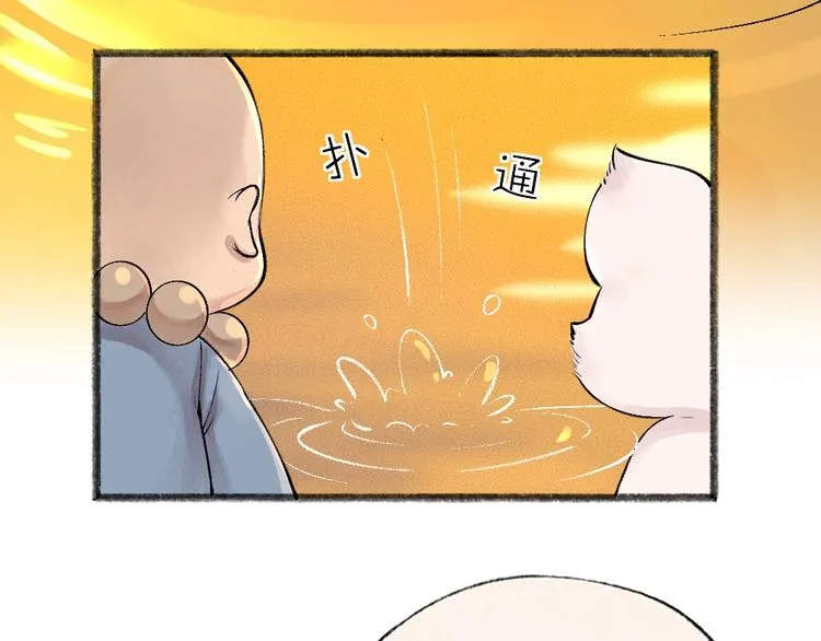 第38话 照片 第54页