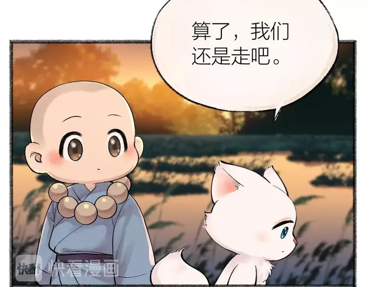 第38话 照片 第55页