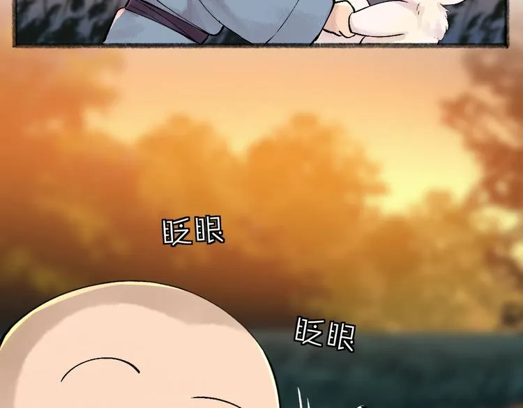 第38话 照片 第57页