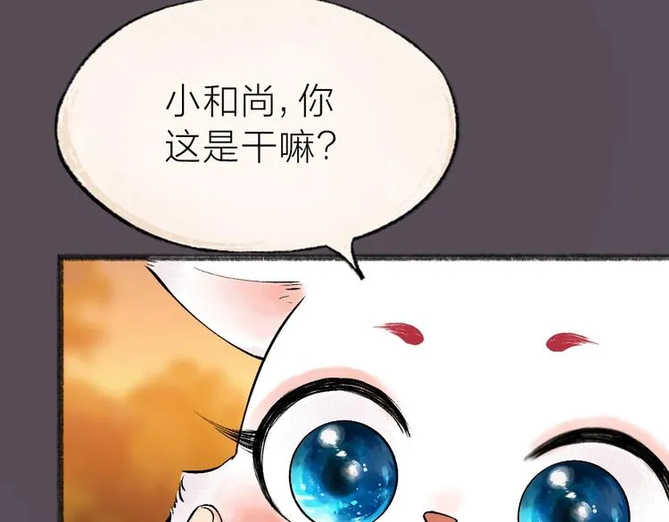 第38话 照片 第59页