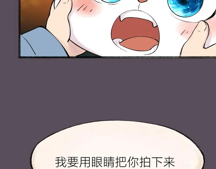 第38话 照片 第60页