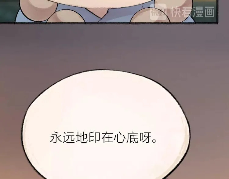第38话 照片 第62页