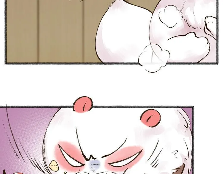 第39话 取暖 第12页