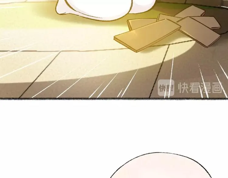 第39话 取暖 第19页