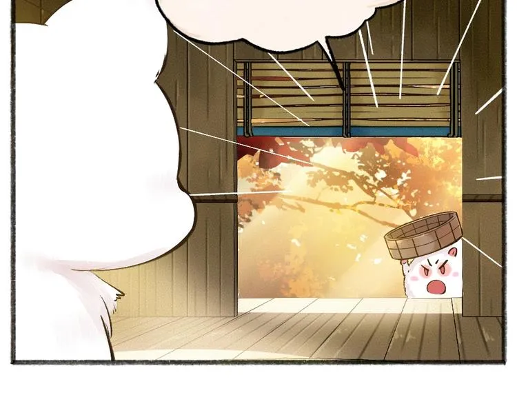 第39话 取暖 第23页