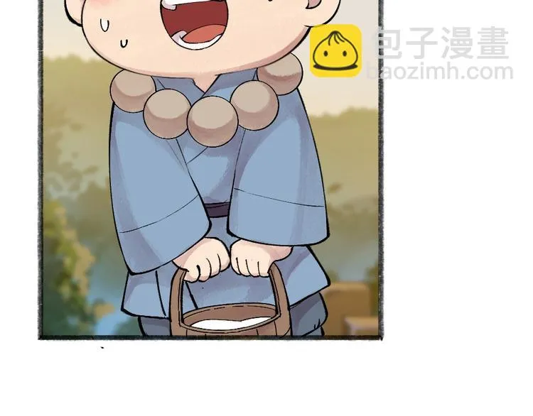 第39话 取暖 第26页