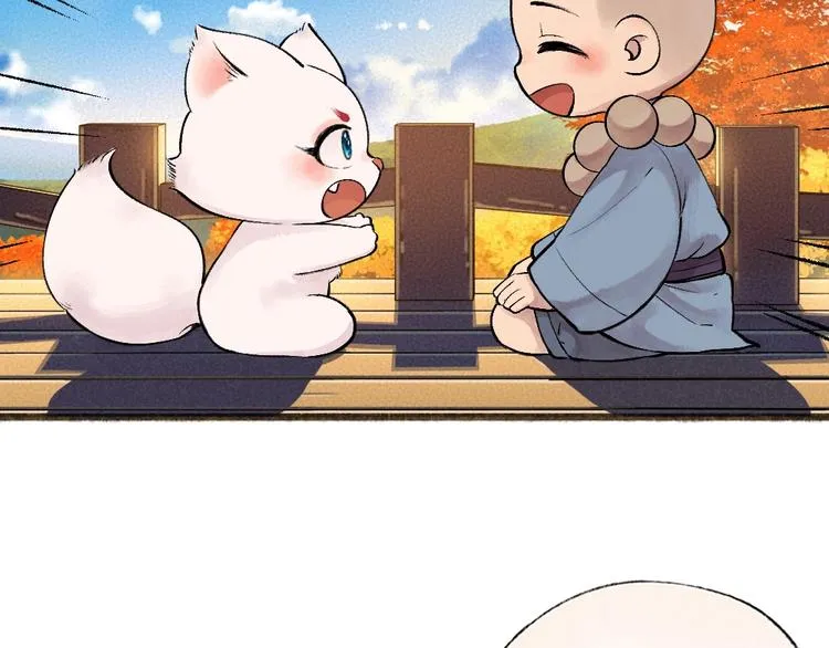 第39话 取暖 第35页