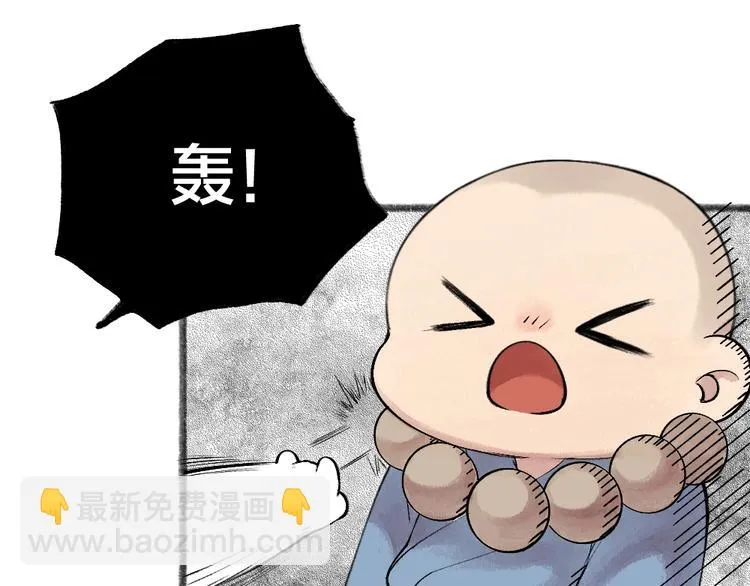 第39话 取暖 第37页