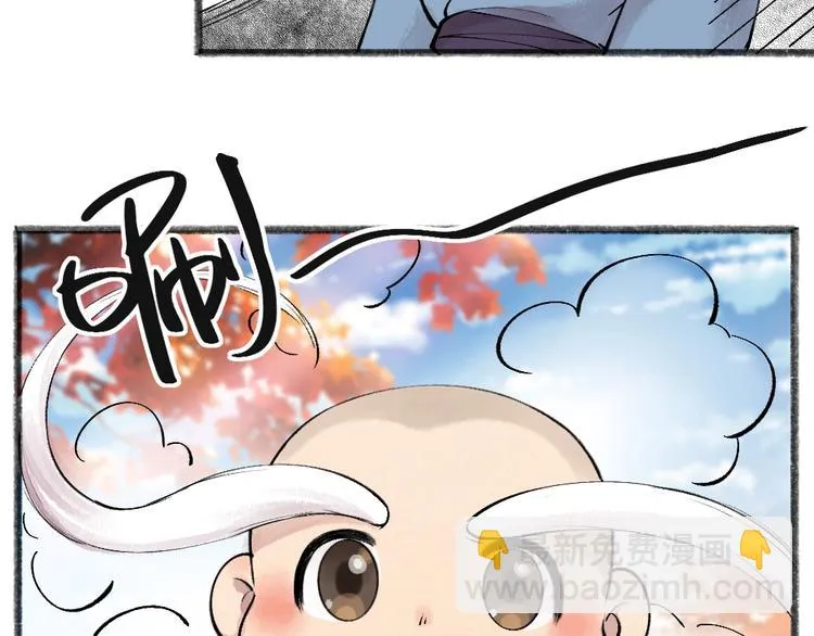 第39话 取暖 第38页
