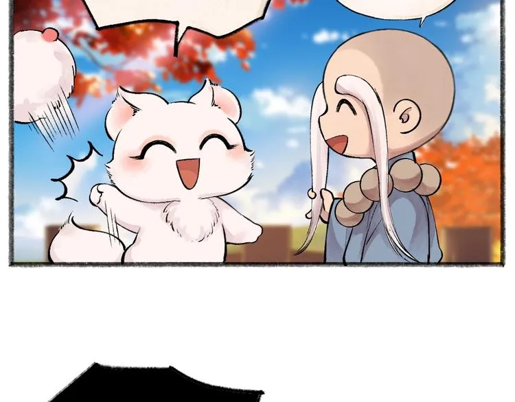 第39话 取暖 第41页