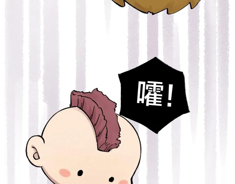 第39话 取暖 第46页