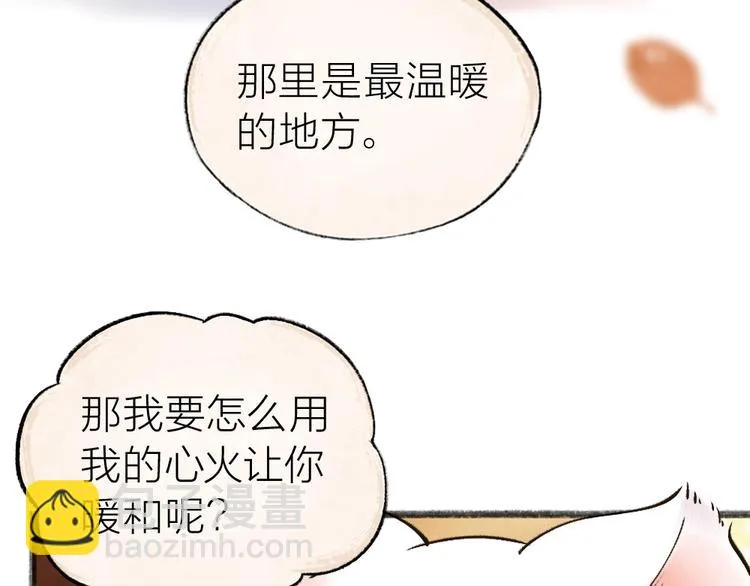 第39话 取暖 第63页