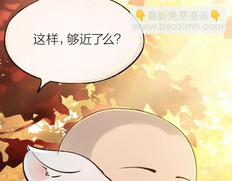第39话 取暖 第67页