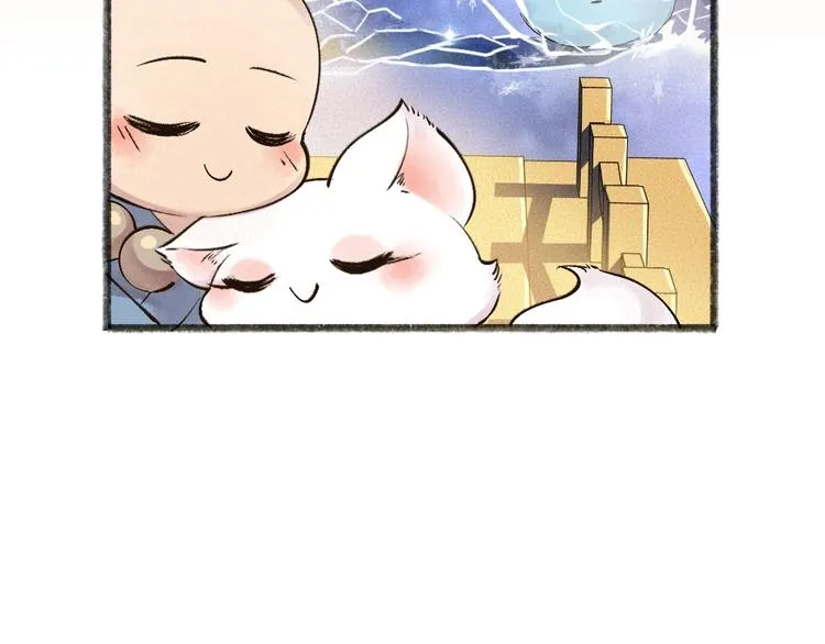 第39话 取暖 第71页