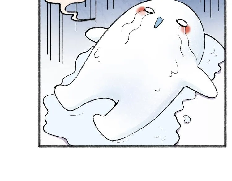 第40话 激萌小雪怪 第26页