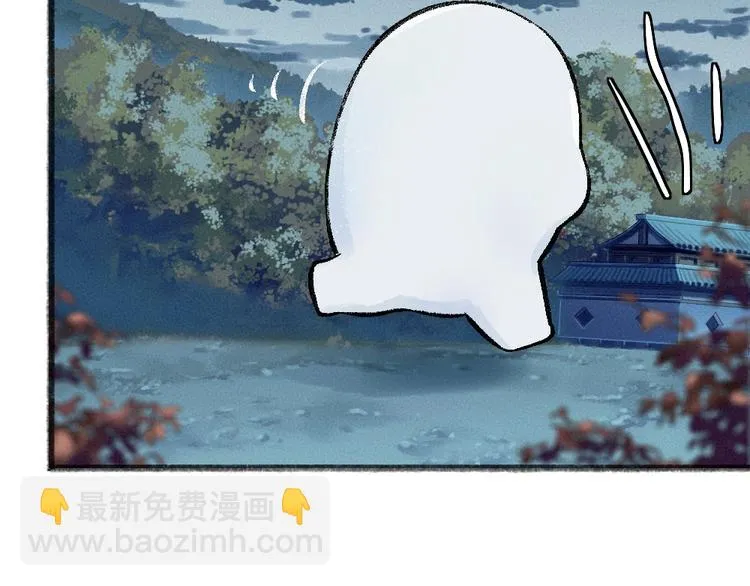 第40话 激萌小雪怪 第30页