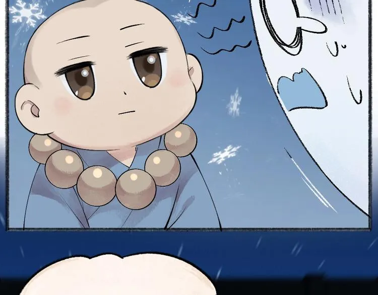 第40话 激萌小雪怪 第59页