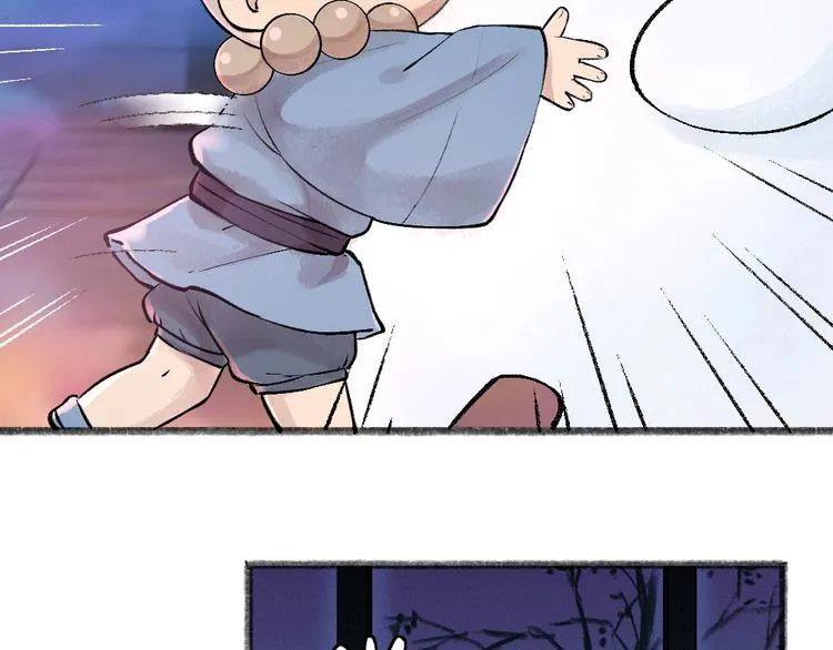 第40话 激萌小雪怪 第63页