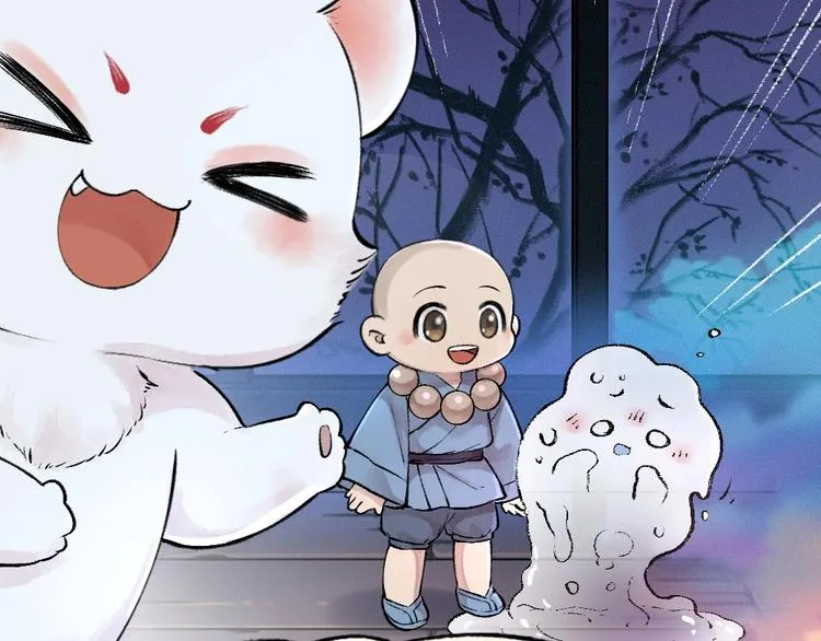 第40话 激萌小雪怪 第66页