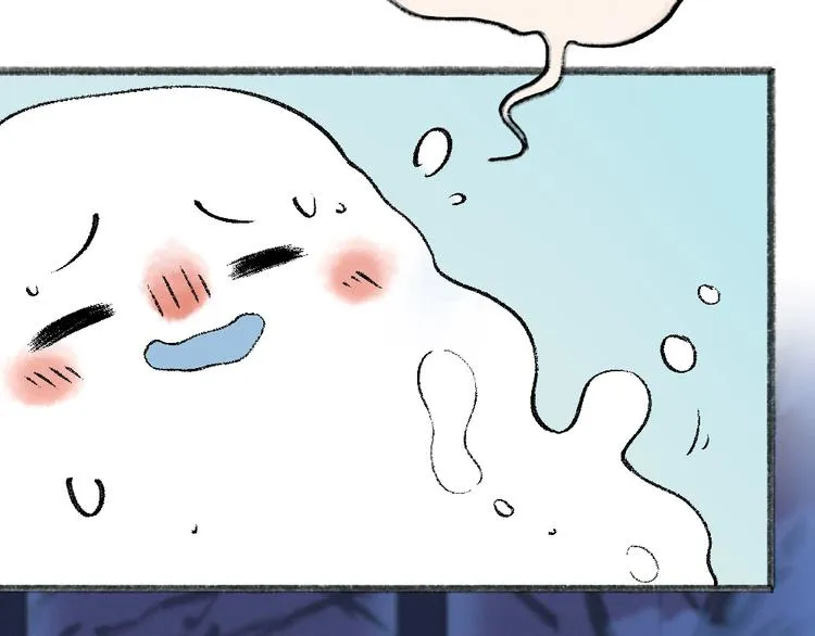第40话 激萌小雪怪 第70页