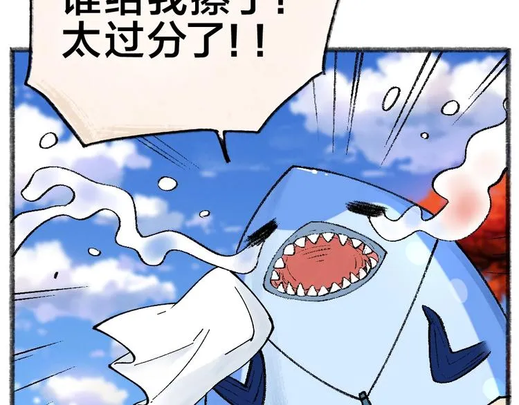 第41话 某镇一条鱼 第26页