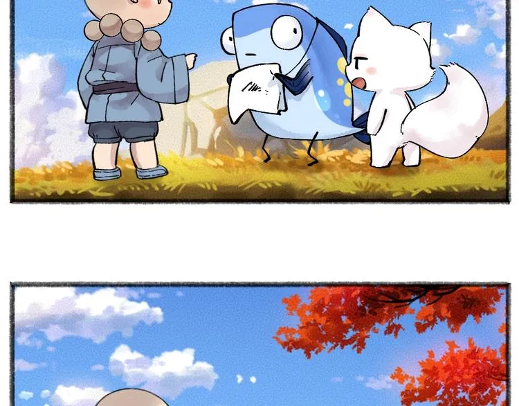 第41话 某镇一条鱼 第32页