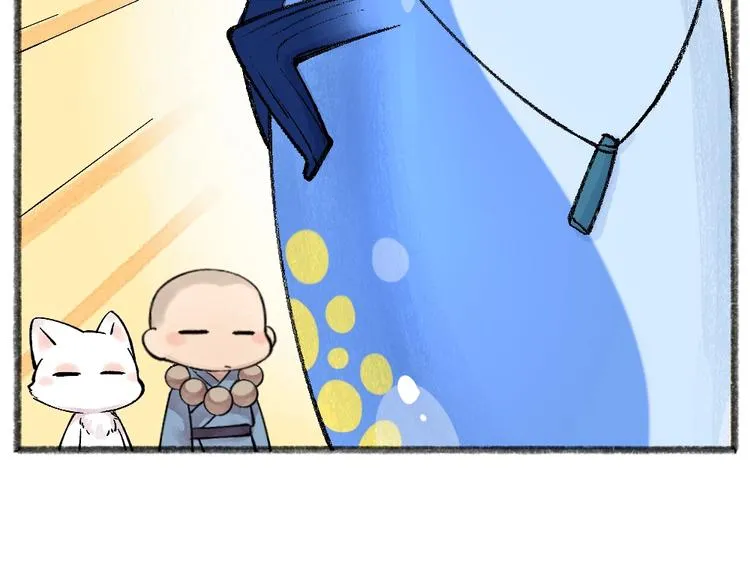 第41话 某镇一条鱼 第35页