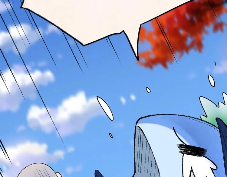 第41话 某镇一条鱼 第46页
