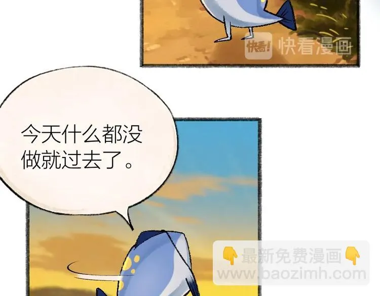 第41话 某镇一条鱼 第63页