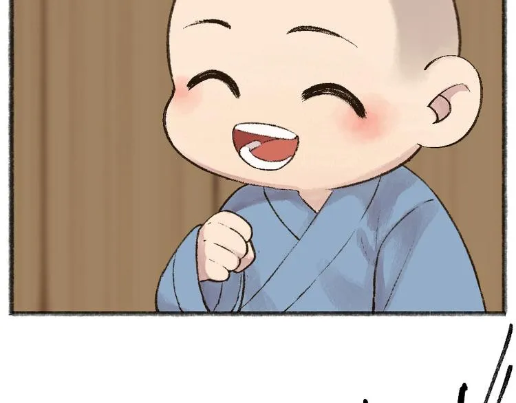 第42话 还好有你 第13页