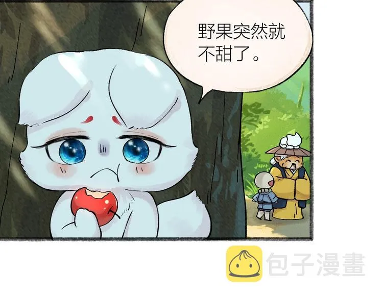 第42话 还好有你 第28页