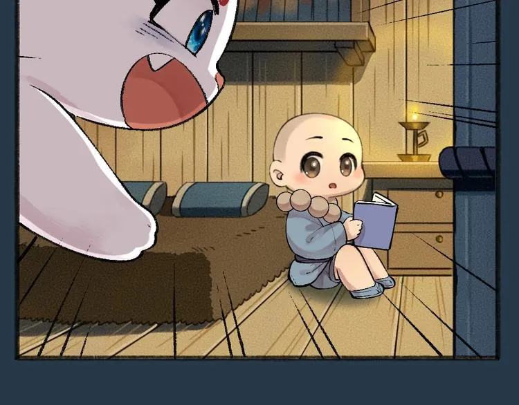 第42话 还好有你 第48页