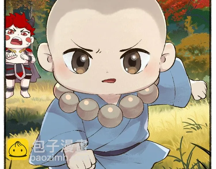 第43话 小狐狸戏精上身 第46页
