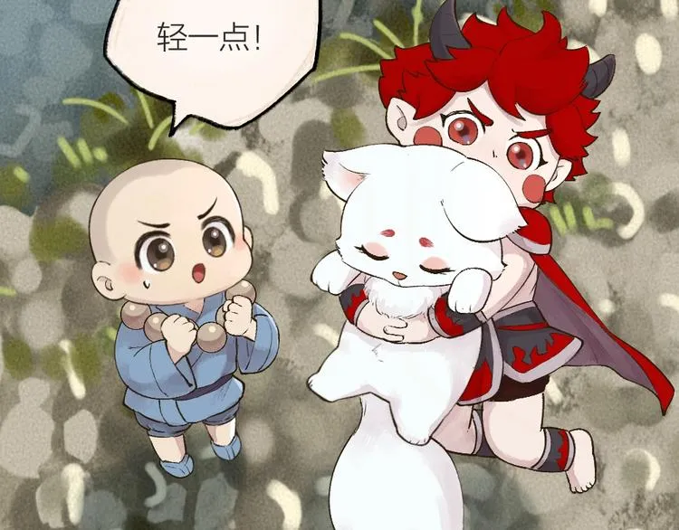 第43话 小狐狸戏精上身 第60页