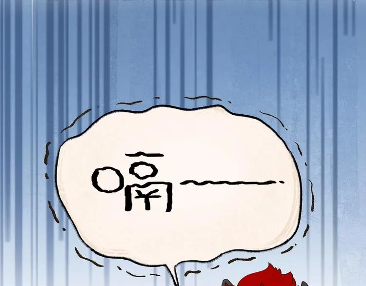 第43话 小狐狸戏精上身 第63页