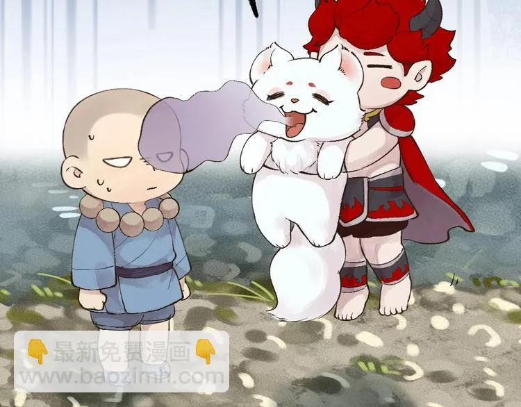 第43话 小狐狸戏精上身 第64页