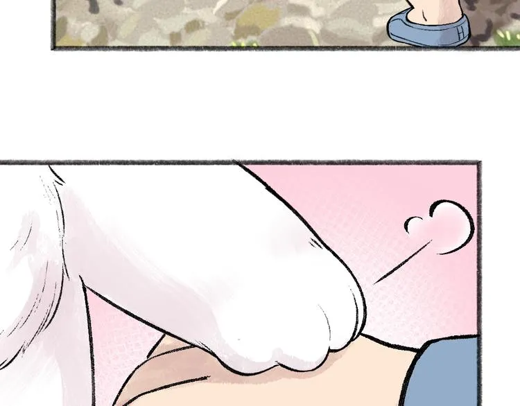 第43话 小狐狸戏精上身 第77页