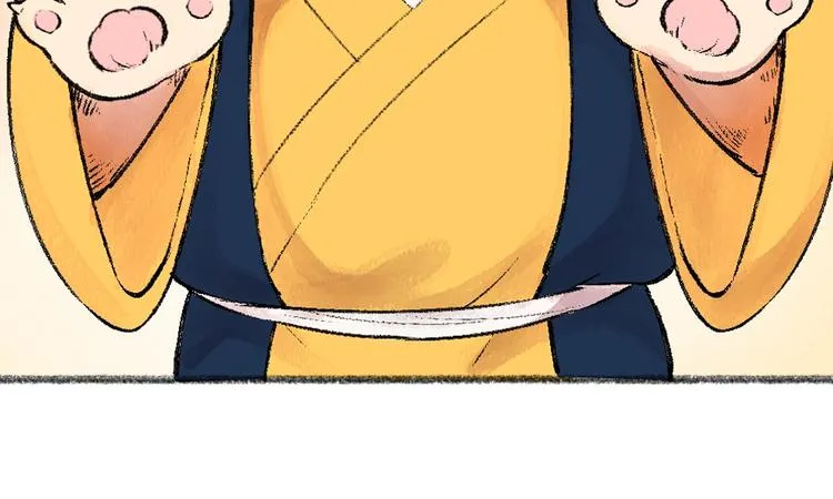 第43话 小狐狸戏精上身 第101页