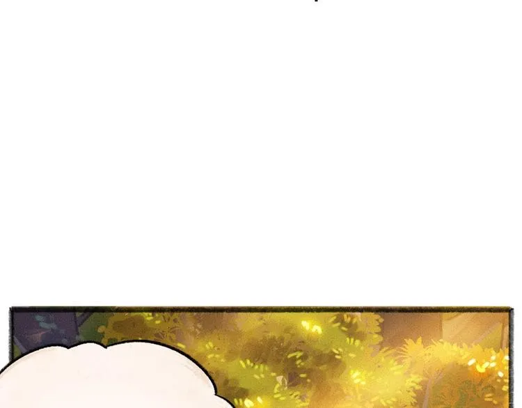 第44话 流星雨 第3页
