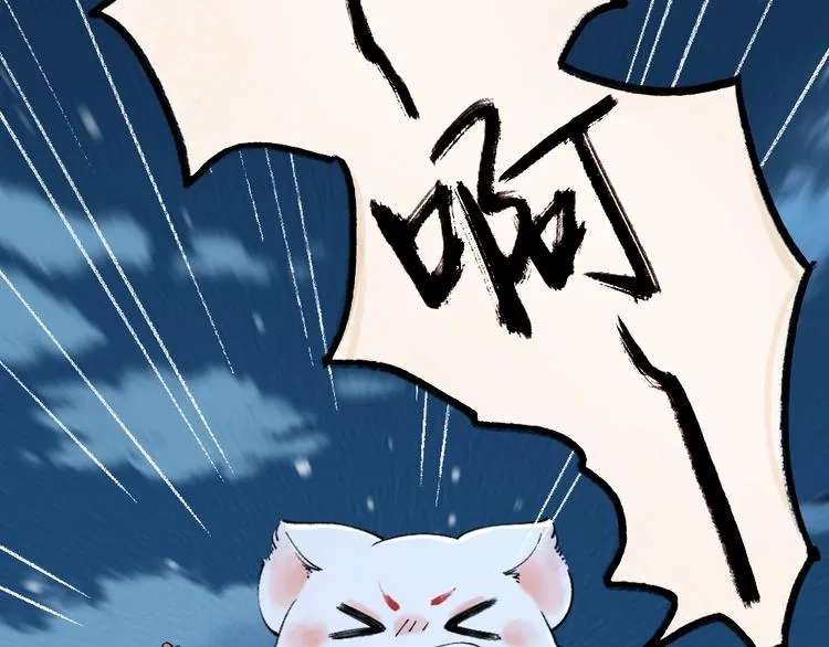 第44话 流星雨 第27页