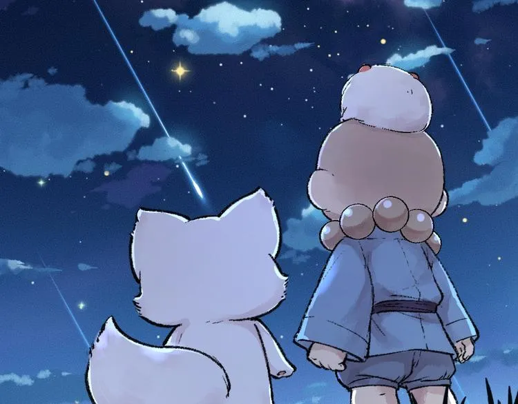 第44话 流星雨 第37页