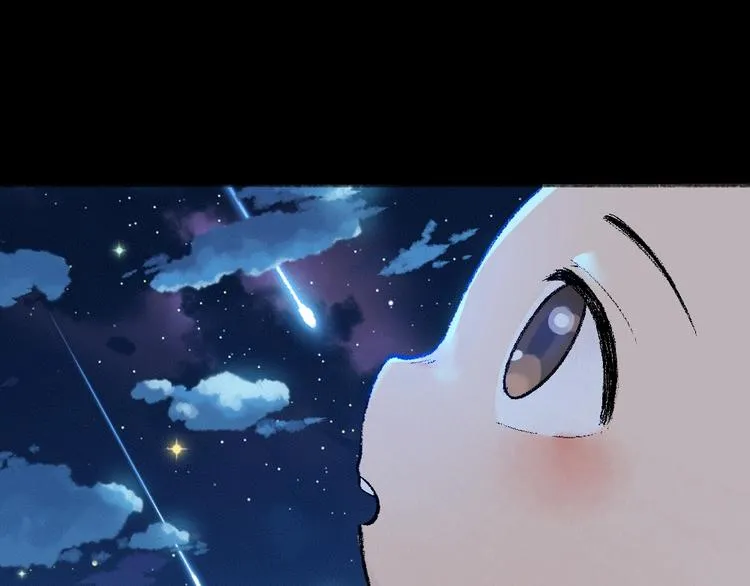 第44话 流星雨 第41页