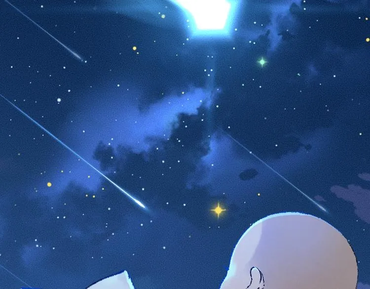 第44话 流星雨 第51页