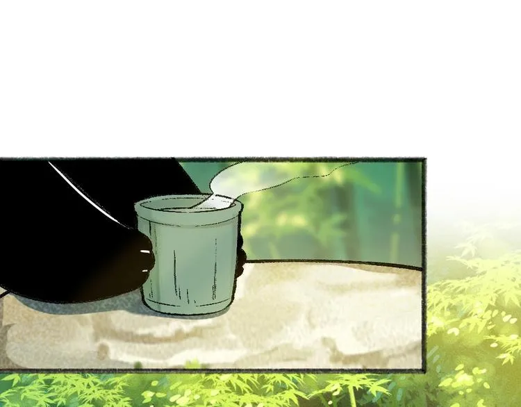第45话 食铁兽 第25页