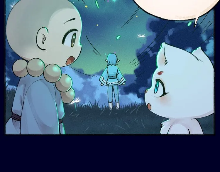 第47话 在你身边 第21页