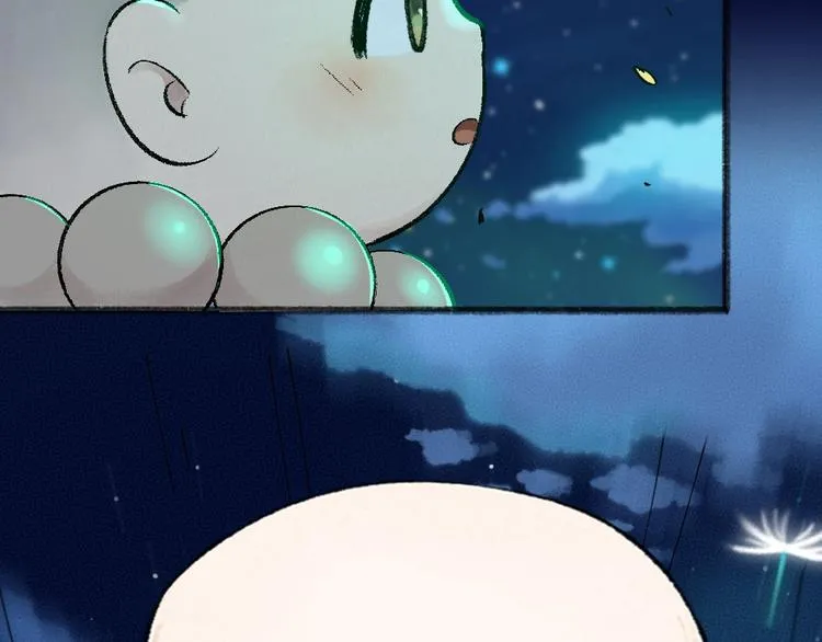 第47话 在你身边 第23页