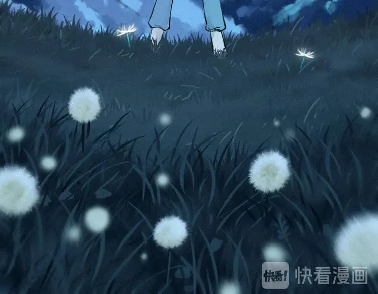 第47话 在你身边 第26页