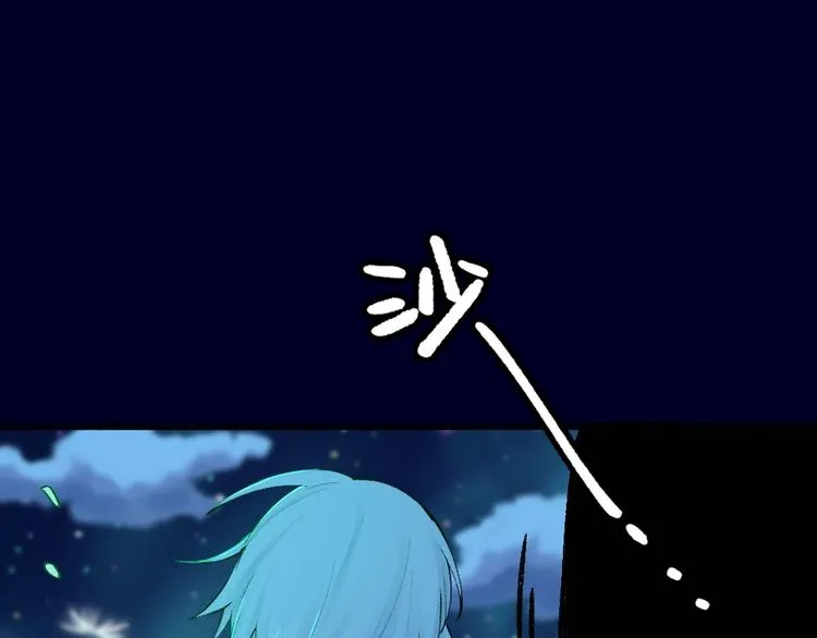 第47话 在你身边 第27页