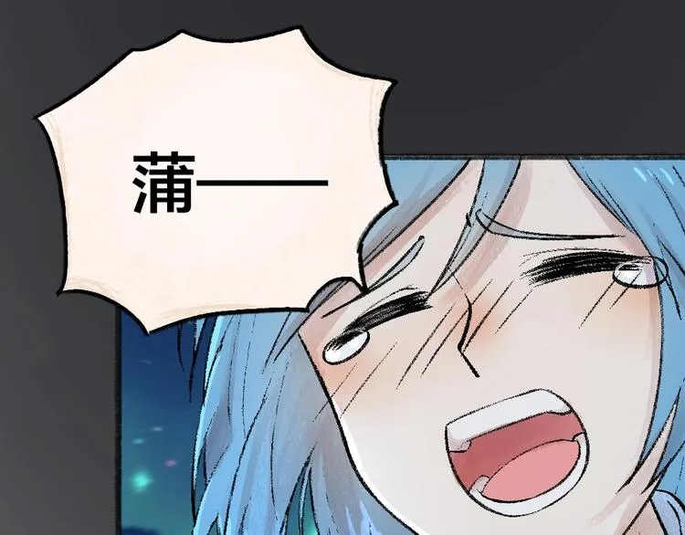 第47话 在你身边 第66页