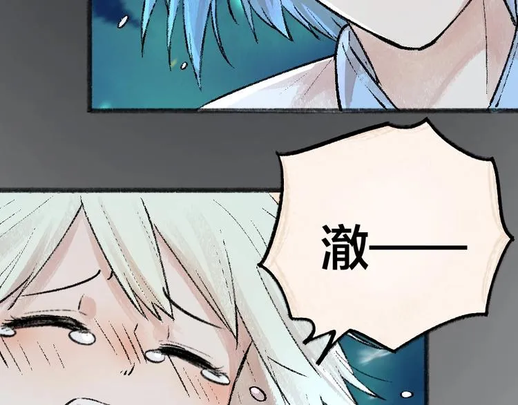 第47话 在你身边 第67页